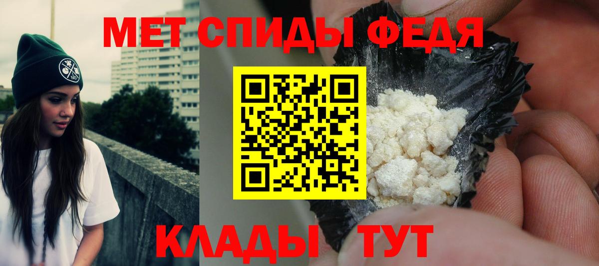 Санкт-Петербург  Amphetamine 97%  Вход с VPN 