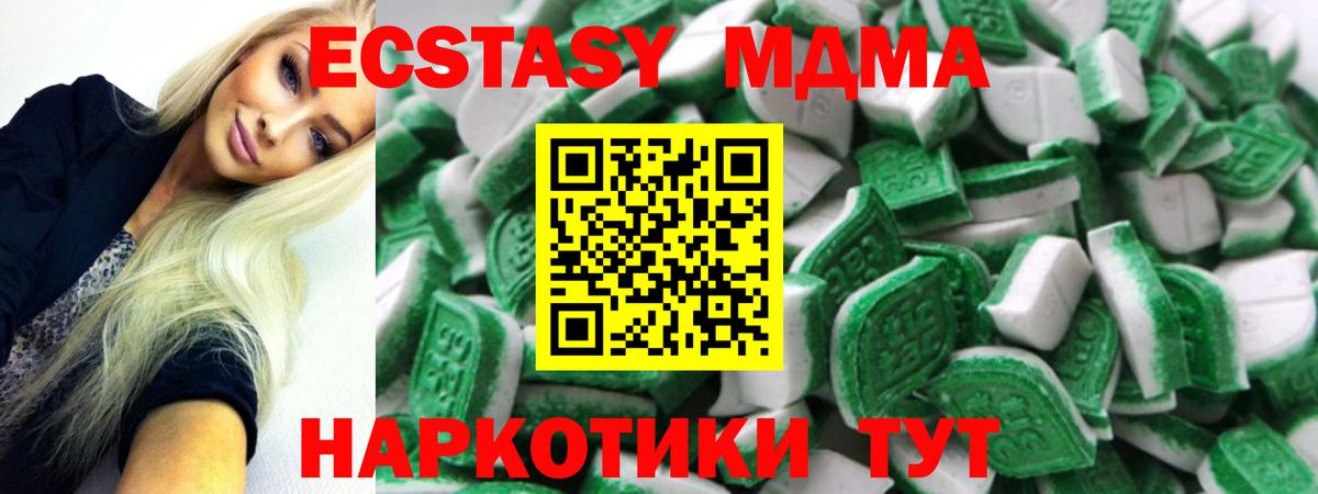 ЭКСТАЗИ  Экстази VHQ  Вход с VPN  ЭКСТАЗИ louis Vuitton  Санкт-Петербург 