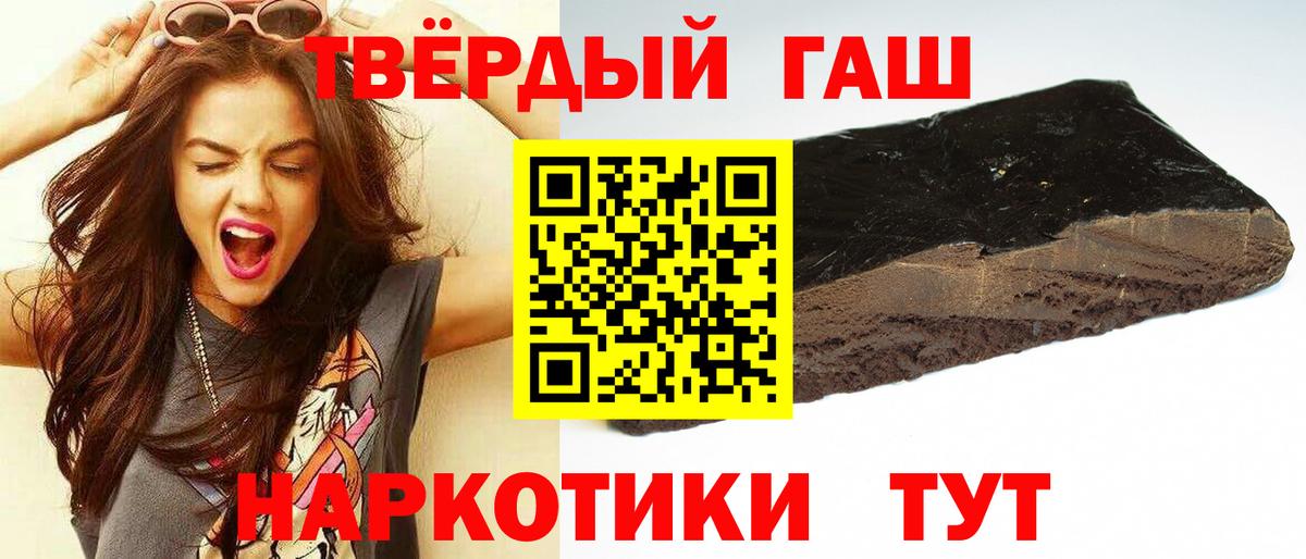 ГАШ AMNESIA HAZE  ГАШ Premium  Вход с VPN  ГАШ  Санкт-Петербург 