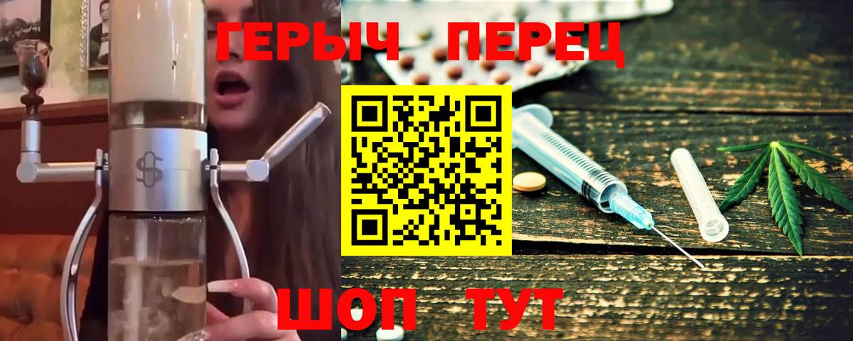 Санкт-Петербург  Героин VHQ  ГЕРОИН  Вход с VPN 