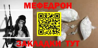 герыч Севастополь