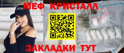 герыч Севастополь