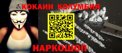 герыч Севастополь