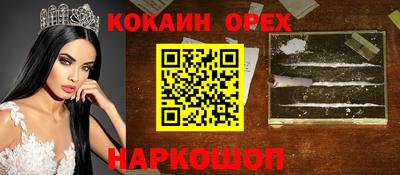 скорость Северобайкальск