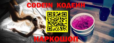 герыч Севастополь