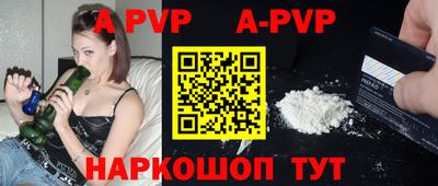 герыч Севастополь