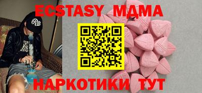 MDMA Свободный