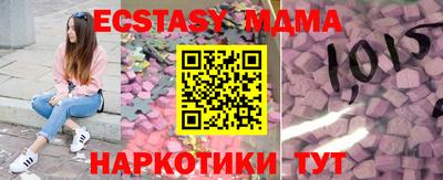 MDMA Свободный