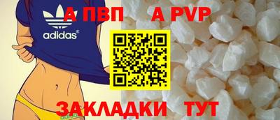 герыч Севастополь