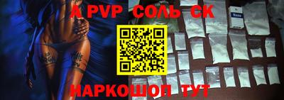 герыч Севастополь