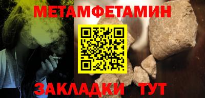 герыч Севастополь