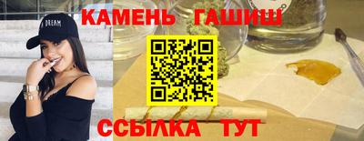 герыч Севастополь