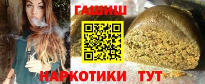 герыч Севастополь