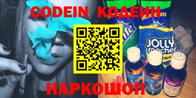 герыч Севастополь