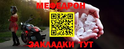 герыч Севастополь