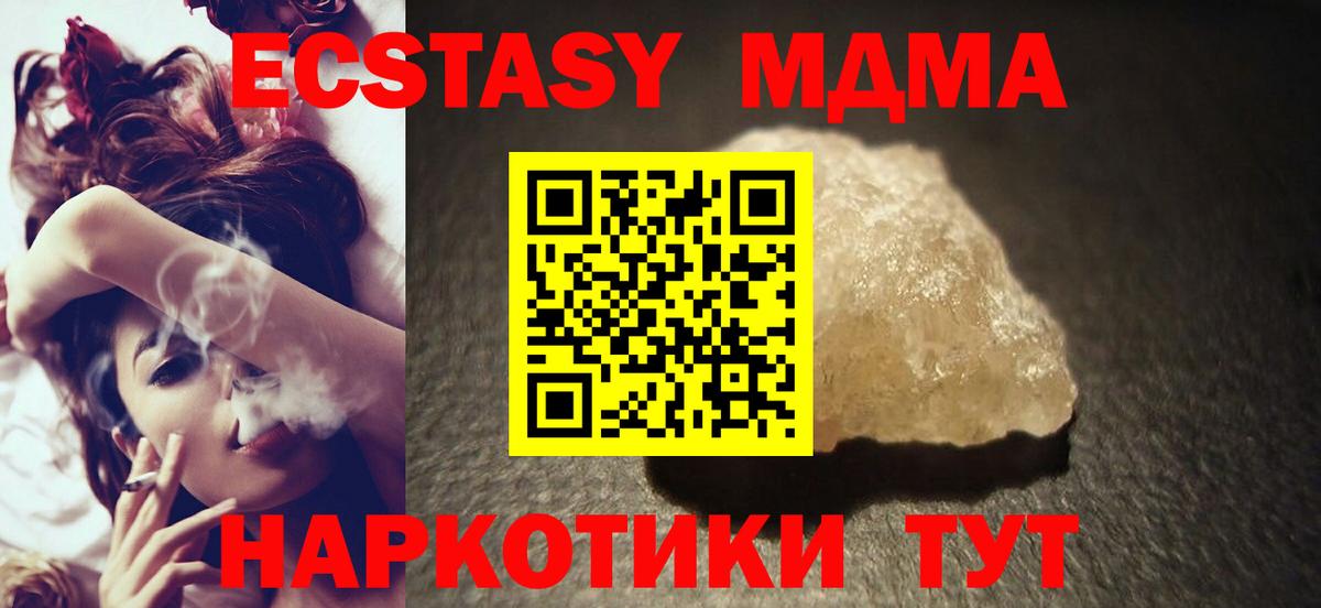 MDMA VHQ Санкт-Петербург