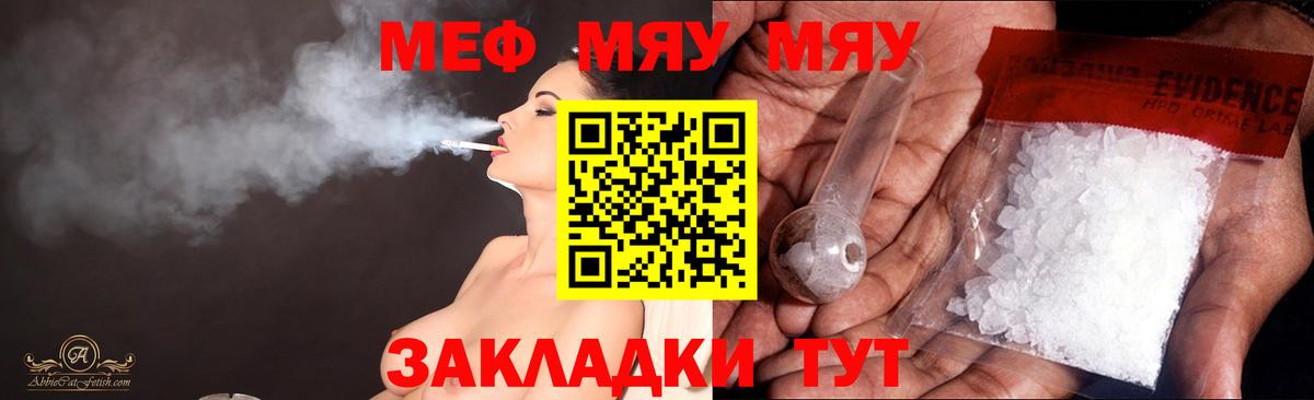 МЕФ мука Санкт-Петербург