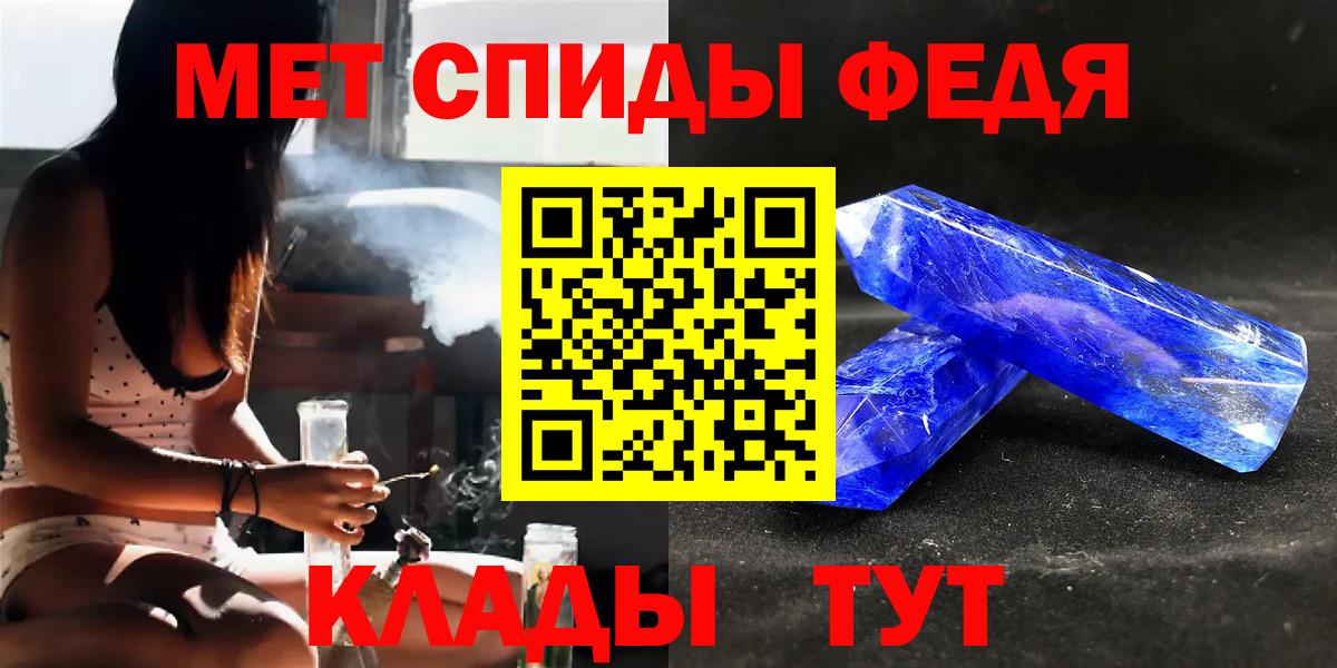 Метамфетамин  Вход с VPN  Санкт-Петербург  Метамфетамин винт 