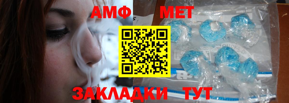 Первитин винт Санкт-Петербург