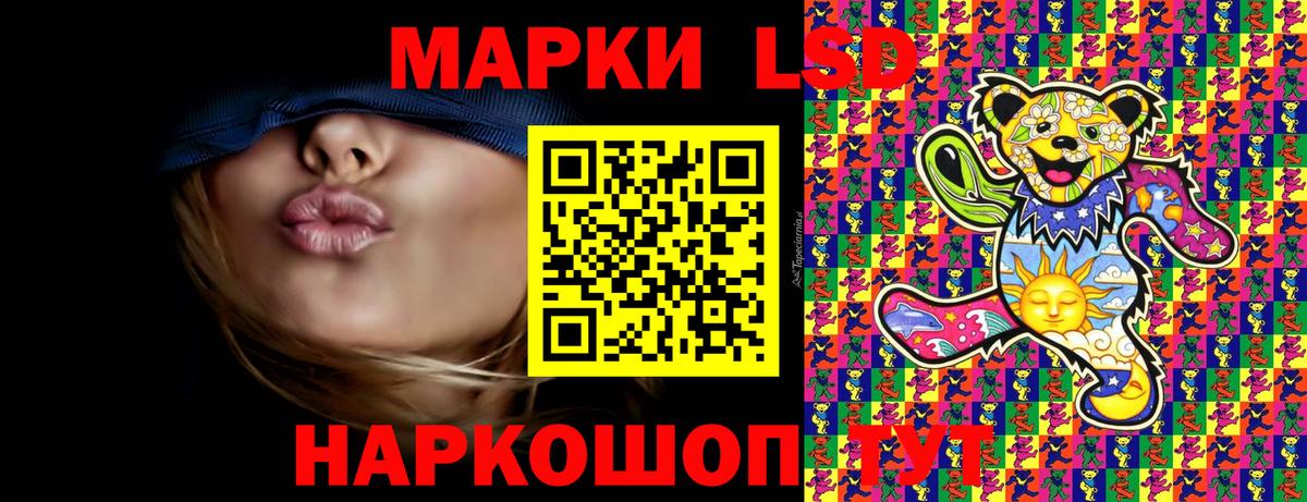 Марки N-bome 1,8мг Санкт-Петербург