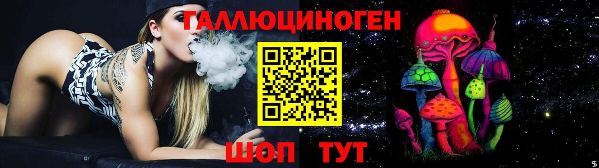 Галлюциногенные грибы ЛСД  Вход с VPN  Санкт-Петербург  Галлюциногенные грибы Cubensis 