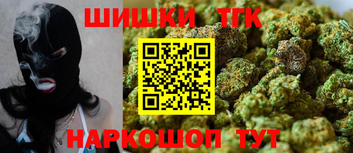 Санкт-Петербург  Бошки Шишки ГИДРОПОН  Бошки марихуана семена  Вход с VPN  Канабис Amnesia 